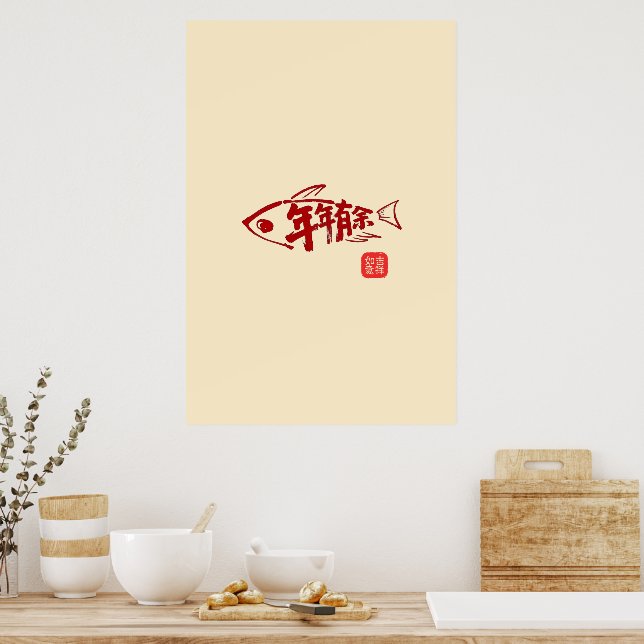 Lunar Nyår Fisktryck Poster (Kök)