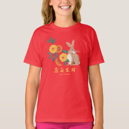 Lunar nyår för kanin helgdag T- Shirt T