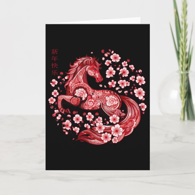 Lunar Nyår Gott Kinesiskt Nyår för Hästen Kort (Framsida)
