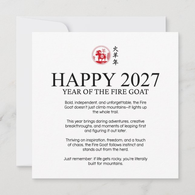 Lunarnyy New Year 2027 Kinesisk Eldget Julkort (Framsida)