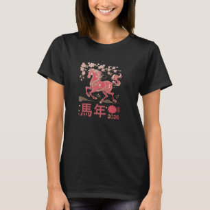 Lunärt kinesiskt år - nytt år för hästen 1942-2026 t shirt