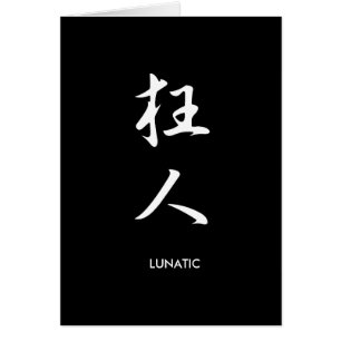 Lunatic - Kyoujin Hälsningskort