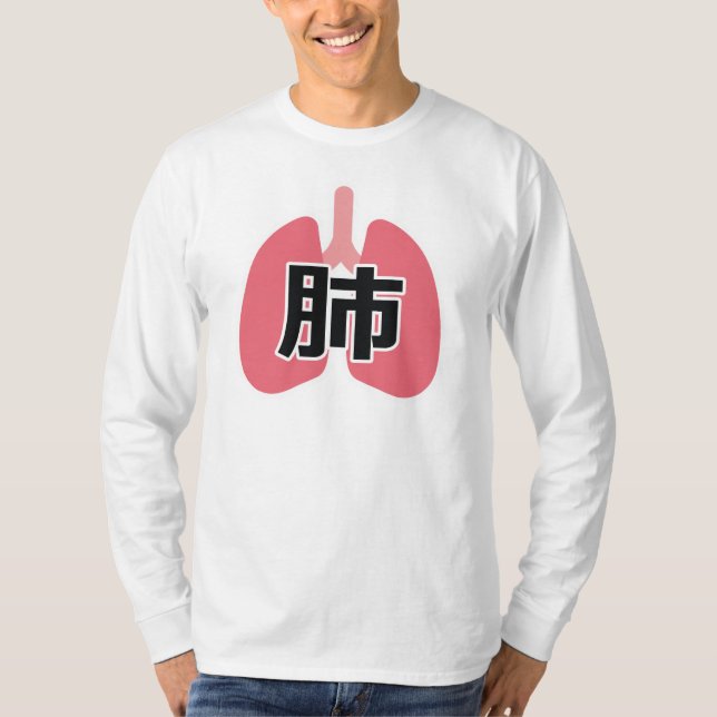 Lung in Japanese Kanji T Shirt (Framsida)