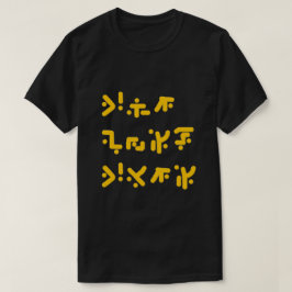 Lusande främmande skrift t-shirt