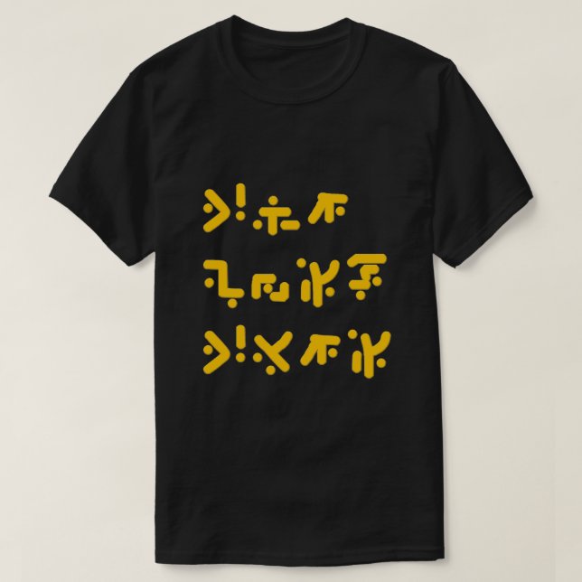 Lusande främmande skrift t-shirt (Design framsida)