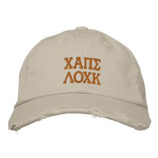 Lustigt Bära a Geeky Caps Lock Hat Broderad Keps