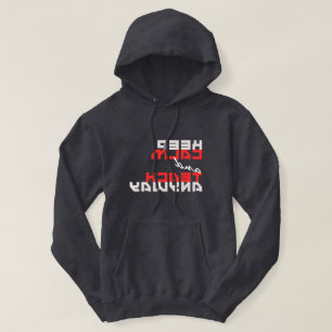 Lustigt "Behållans Lugn och undervisa i alla fall" Hoodie
