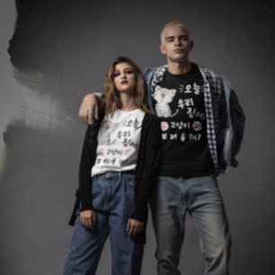 Lustigt koreanskt fras: "Vill du kom se min katt?" T Shirt