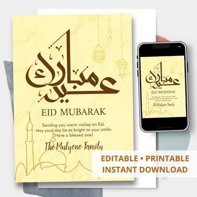 Luxury Gold Marble Line Art Mosque Eid Mubarak Julkort (Skapare uppladdad)