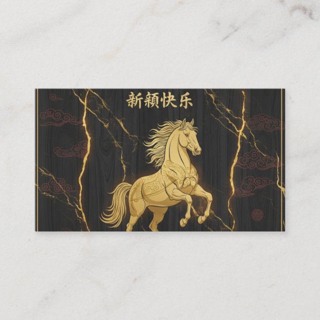 Luxury Golden Horse Chinese New Year Marble Busine Visitkort (Framsida)