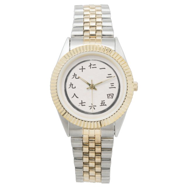 Luxury Two-Tone Gold Kanji Numerals Watch Armbandsur (Framsida)