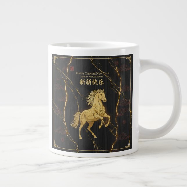 Luxury Year of the Wood Horse 2026 Golden Mug Jumbo Mugg (Höger)