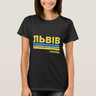 Lviv Ukraina Flagga Ukrainsk Stad Kyrilliska T Shirt