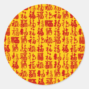 Lycka, Bra Fortune och Blating Sticker Runt Klistermärke