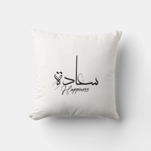 Lycka i arabisk kalligrafi, modern typografi kudde