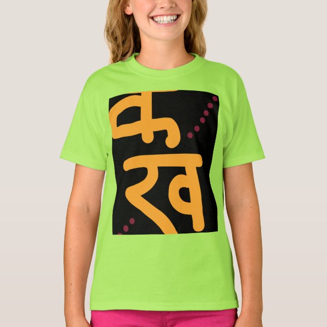 Lycka i Devanagari-skript T Shirt (Framsida)