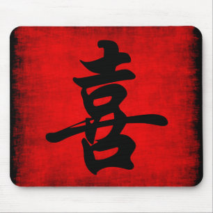 Lycka i kinesisk Calligraphy Musmatta