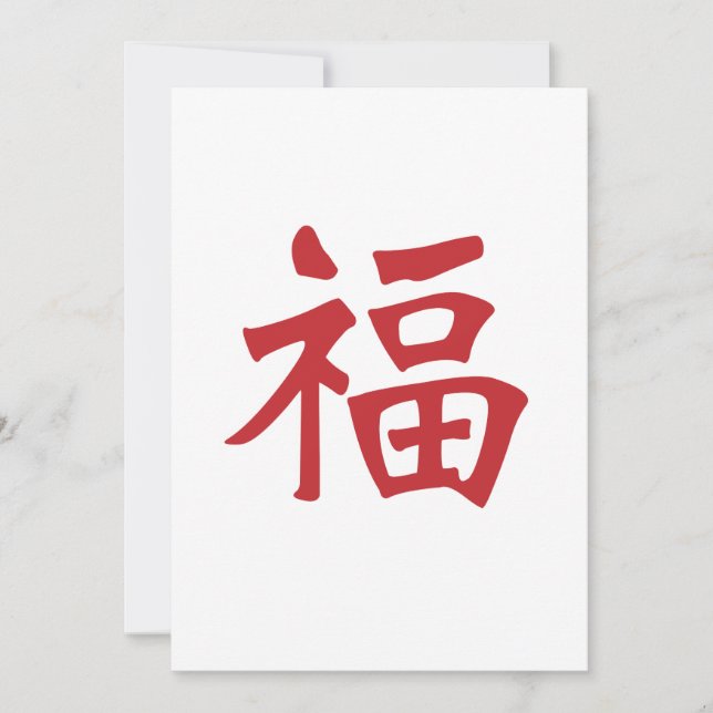 Lycka Julkort (Framsida)