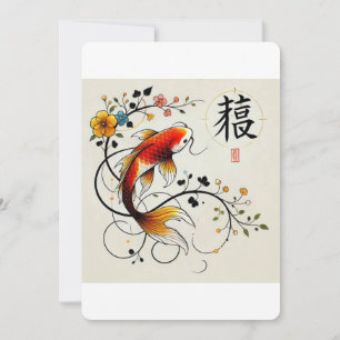 Lycka Koi-kort Julkort
