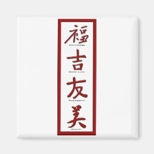 Lycka, Lycka till, Vänskap, skönhet Magnet