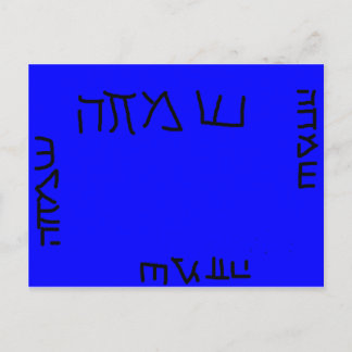 Lycka till allt runt vykort