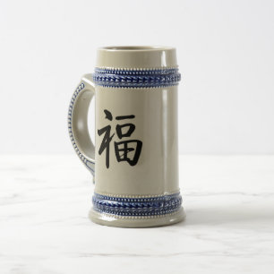 Lycka till Asian Logotyp Sejdel