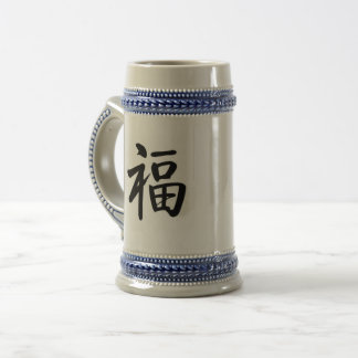 Lycka till Asian Logotyp Sejdel
