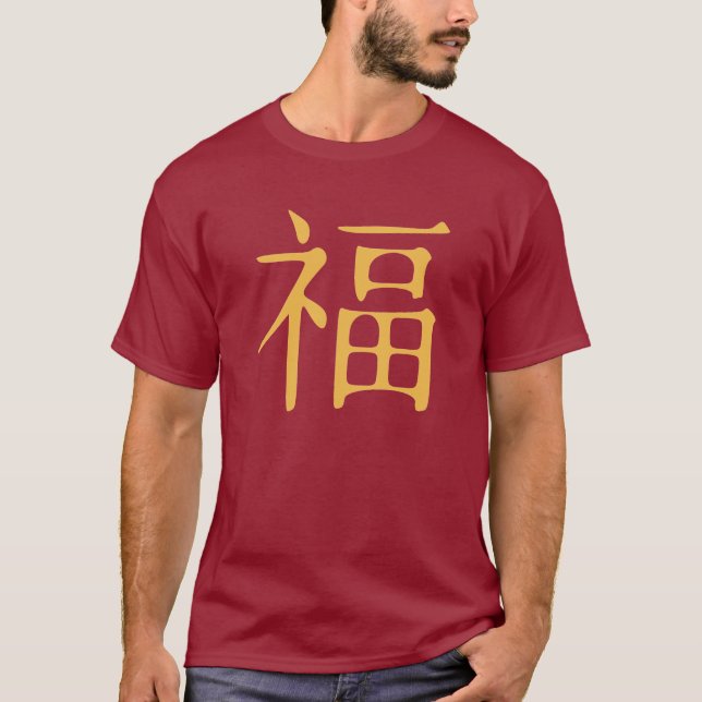 Lycka till - drakeT-tröja T-shirt (Framsida)