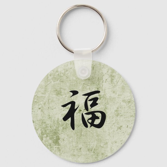 Lycka till - Fuku Nyckelring (Framsida)