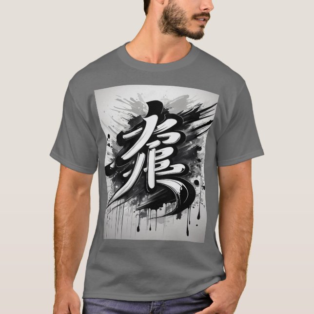 Lycka till i Japan T Shirt (Framsida)