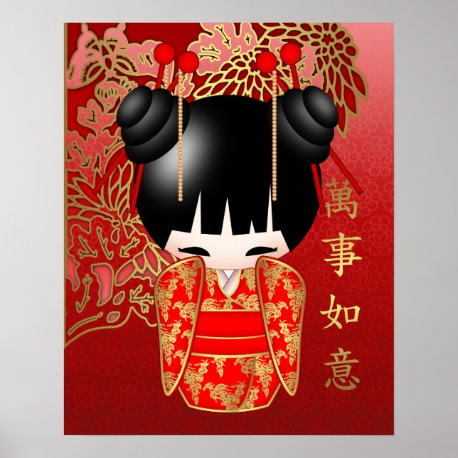 Lycka till Kokeshi Doll Poster (Framsidan)