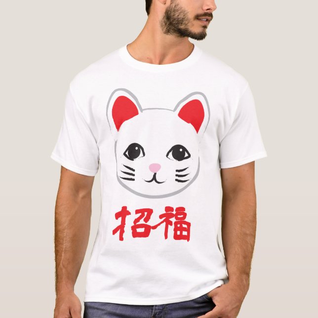 lycka till som görar tecken åt kattansikte (mörk) tee shirt (Framsida)