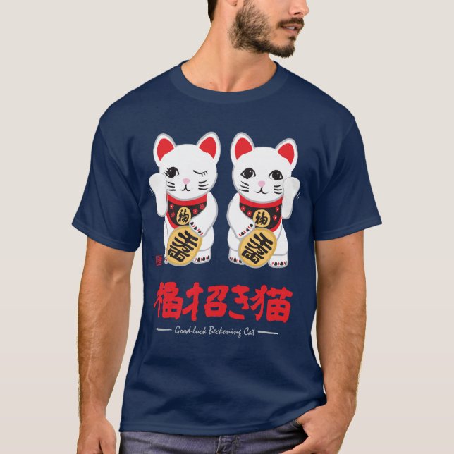 lycka till som görar tecken åt katter (mörk) t-shirt (Framsida)