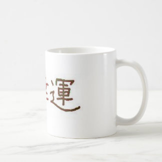 Lycka tilldrake kaffemugg
