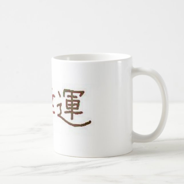 Lycka tilldrake kaffemugg (Höger)