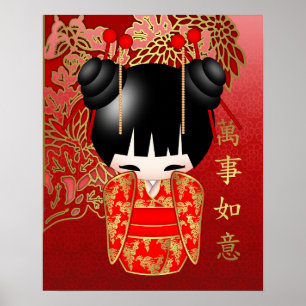 Lycka tillKokeshi docka Poster