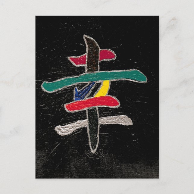 lycka vykort (Framsida)