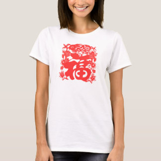 Lyckaår av kaninT-tröjagåvorna T-shirt