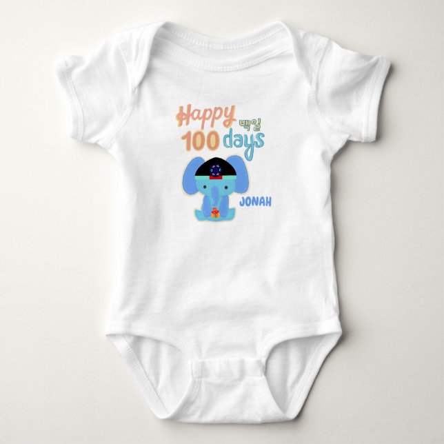 Lycklig 100 dagar Baek-il Baby Elephant Personlig T Shirt (Framsida)