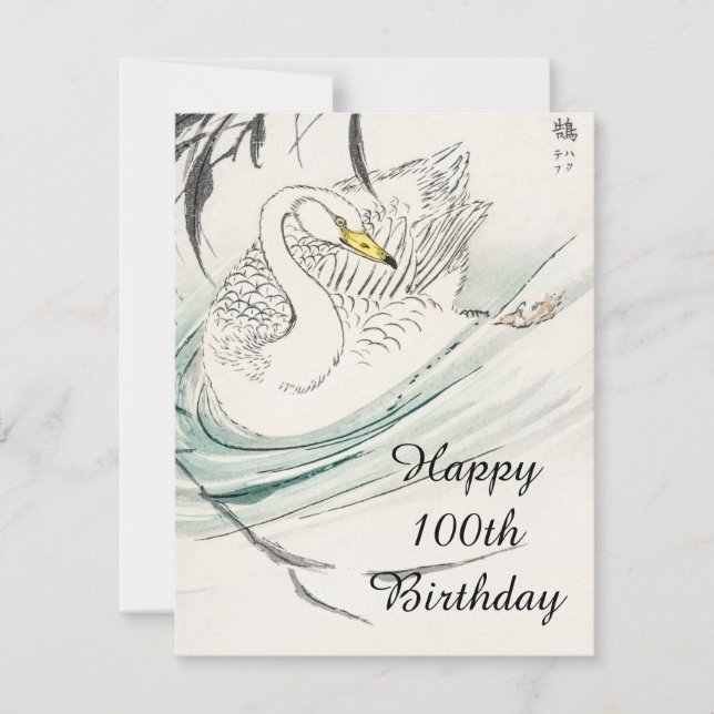 Lycklig 100:e födelsedagen. (Framsida)