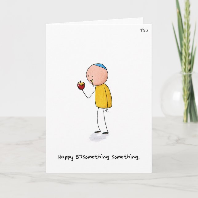 "Lycklig 57någonting" - Rosh Hashanah Helgkort (Framsida)