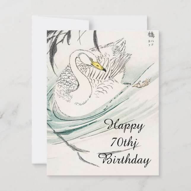 Lycklig 70:e födelsedagen. (Framsida)