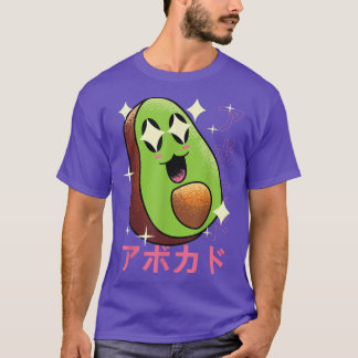 Lycklig AvocadoAnime ArtOtaku Japansk matätare T Shirt