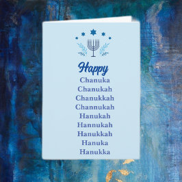 Lycklig Chanuka Helgdag Card Helgkort