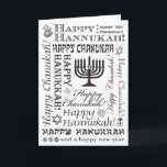 Lycklig Chanukah festlig typsnittBW Helgkort<br><div class="desc">En enkel wish uttryckte många väg att skräddarsy och färga.</div>