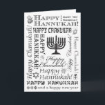 Lycklig Chanukah festlig typsnittBW Helgkort<br><div class="desc">En enkel wish uttryckte många väg att skräddarsy och färga.</div>