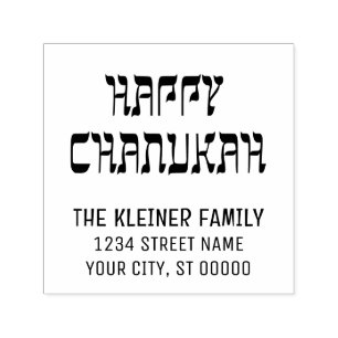 Lycklig Chanukah Hebrew Stil Namn Returadress Självfärgande Stämpel