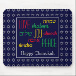 LYCKLIG CHANUKAH Kärlek Joy Peace BLUE Hebrew Musmatta<br><div class="desc">Färgfull Festive MOUSEPAD med faux silver Star av David i subtil bakgrund mönster. KÄRLEK JOY PEACE, inklusive hebreiska översättningar, är färg-kodat i rött, gult och grönt. Text är anpassade i fodral som du vill ändra något. LYCKLIG CHANUKAH är också anpassade, så du kan lägga till ditt namn. En del av...</div>
