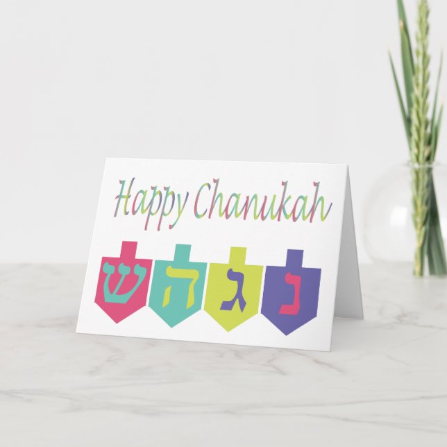 Lycklig Chanukah-kort Helgkort (Framsida)