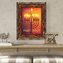 Lycklig Chanukah Menorah Orange Red Baroque Painti